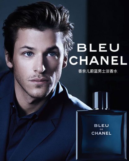 香奈儿（Chanel）蔚蓝男士持久淡香水EDT 蔚蓝淡香水 50ml